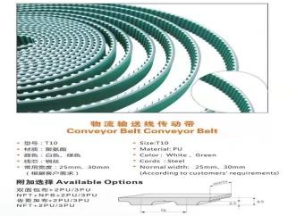Solar PV parts Solar Photovoltaic Equipment Parts -  Conveyor Belt